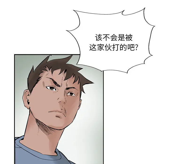 统帅：前传[顶通]韩漫全集-第21话无删减无遮挡章节图片 