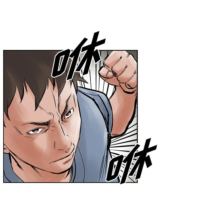 统帅：前传[顶通]韩漫全集-第22话无删减无遮挡章节图片 
