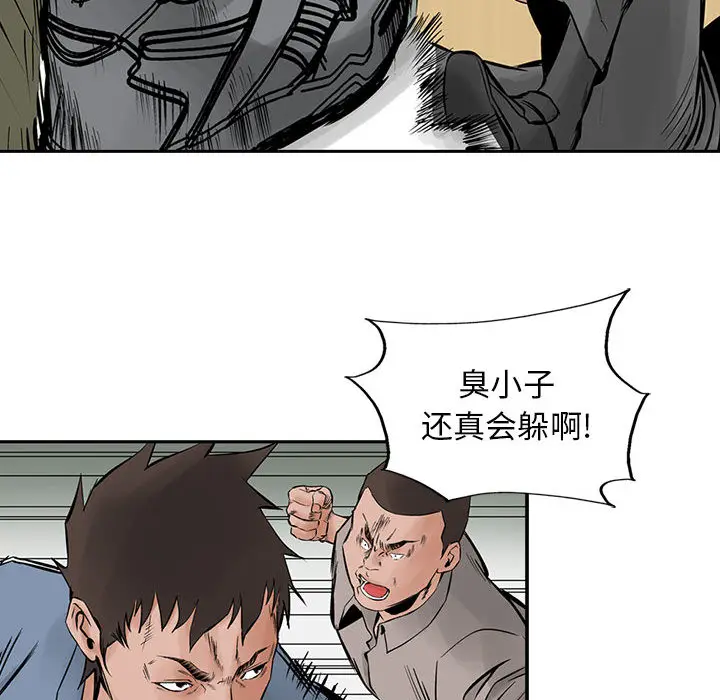统帅：前传[顶通]韩漫全集-第23话无删减无遮挡章节图片 