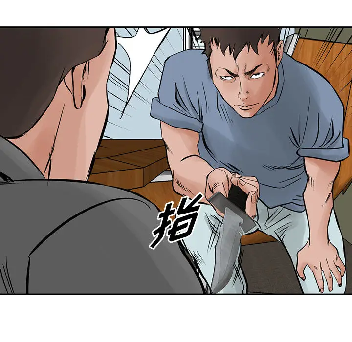统帅：前传[顶通]韩漫全集-第23话无删减无遮挡章节图片 