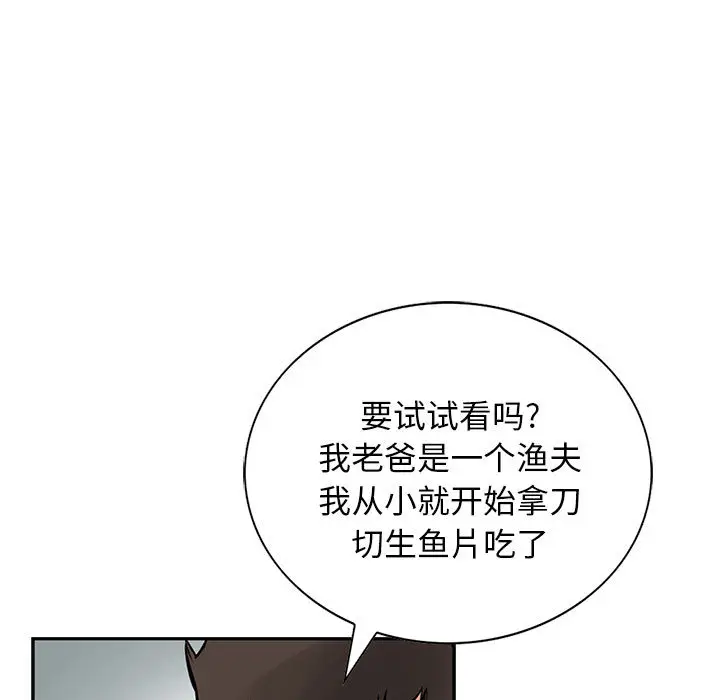统帅：前传[顶通]韩漫全集-第23话无删减无遮挡章节图片 