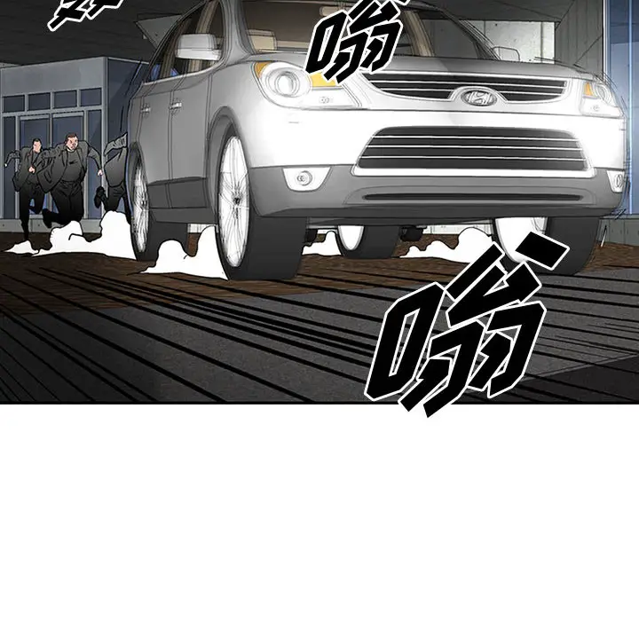 统帅：前传[顶通]韩漫全集-第24话无删减无遮挡章节图片 
