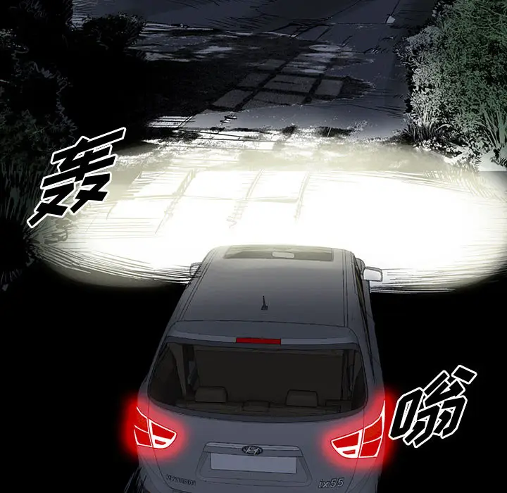 统帅：前传[顶通]韩漫全集-第25话无删减无遮挡章节图片 
