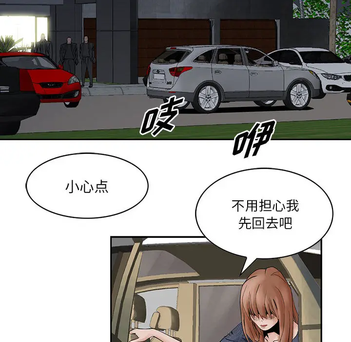 统帅：前传[顶通]韩漫全集-第25话无删减无遮挡章节图片 