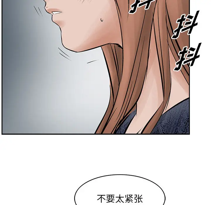 统帅：前传[顶通]韩漫全集-第25话无删减无遮挡章节图片 