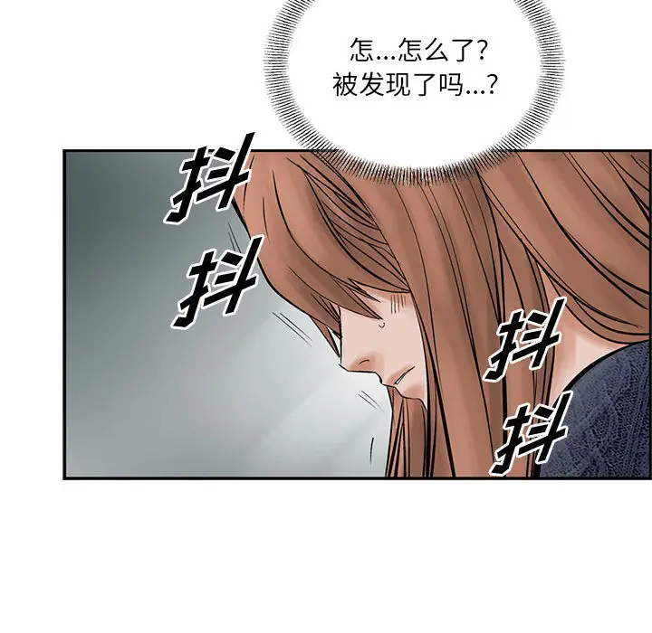 统帅：前传[顶通]韩漫全集-第25话无删减无遮挡章节图片 