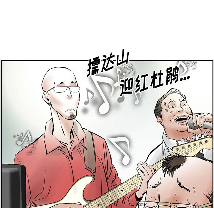 统帅：前传[顶通]韩漫全集-第26话无删减无遮挡章节图片 