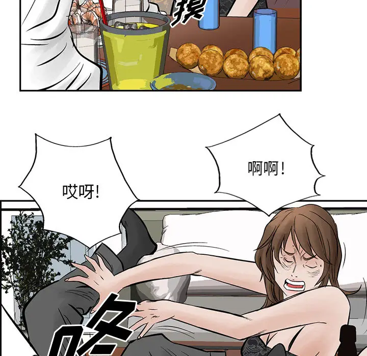 统帅：前传[顶通]韩漫全集-第26话无删减无遮挡章节图片 