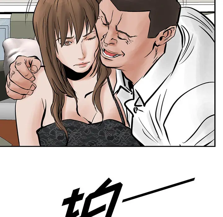 统帅：前传[顶通]韩漫全集-第26话无删减无遮挡章节图片 