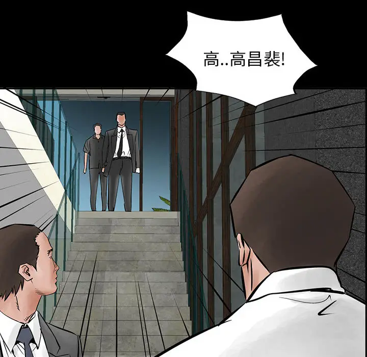 统帅：前传[顶通]韩漫全集-第27话无删减无遮挡章节图片 