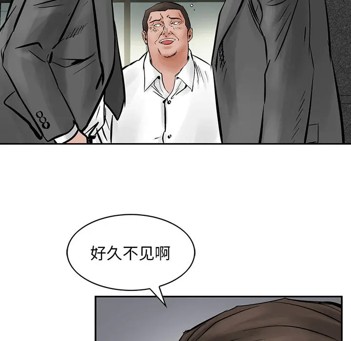 统帅：前传[顶通]韩漫全集-第27话无删减无遮挡章节图片 