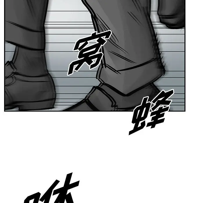 统帅：前传[顶通]韩漫全集-第27话无删减无遮挡章节图片 