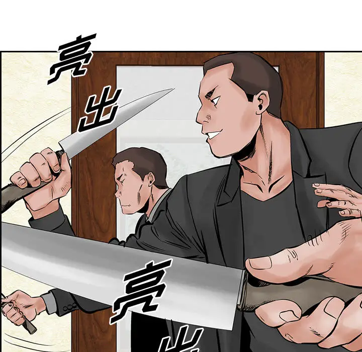 统帅：前传[顶通]韩漫全集-第27话无删减无遮挡章节图片 