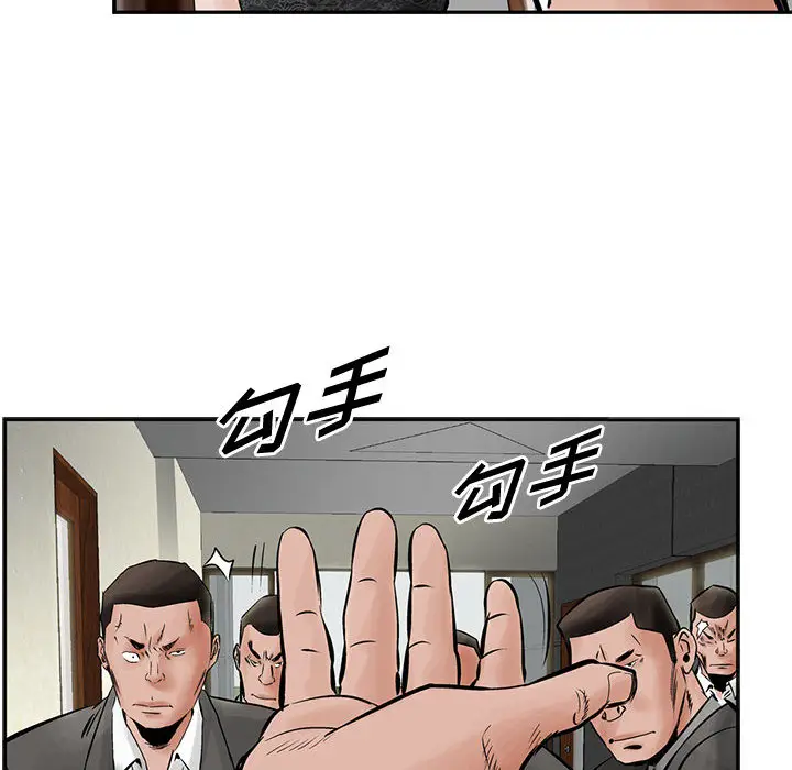 统帅：前传[顶通]韩漫全集-第27话无删减无遮挡章节图片 
