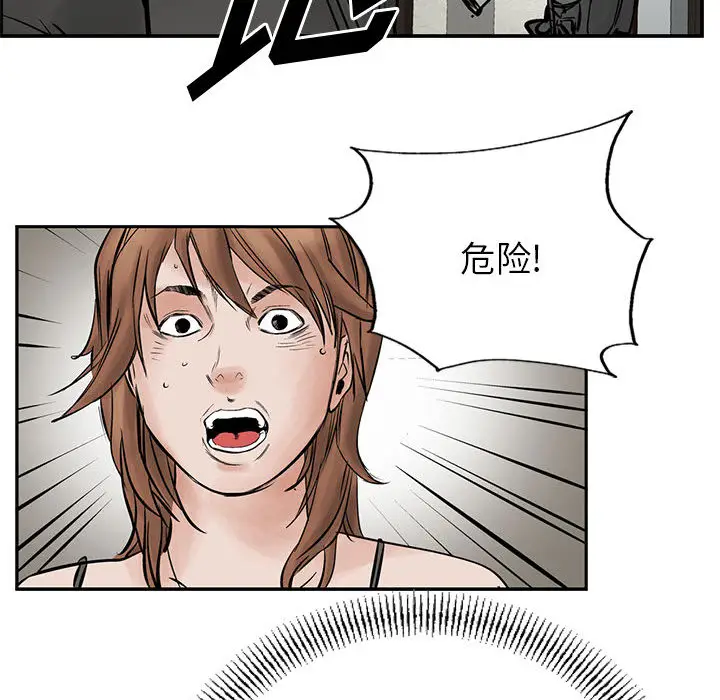 统帅：前传[顶通]韩漫全集-第28话无删减无遮挡章节图片 