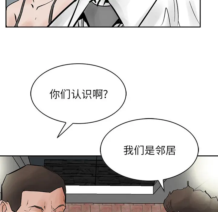 统帅：前传[顶通]韩漫全集-第28话无删减无遮挡章节图片 