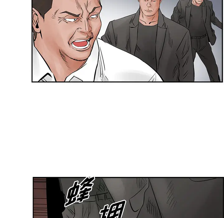 统帅：前传[顶通]韩漫全集-第30话无删减无遮挡章节图片 