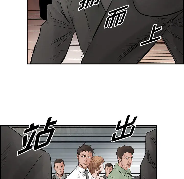 统帅：前传[顶通]韩漫全集-第30话无删减无遮挡章节图片 