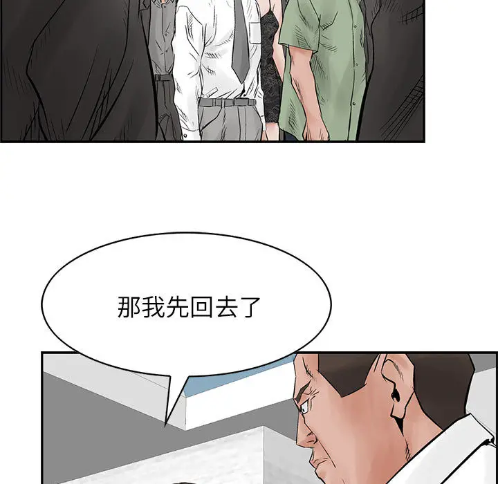 统帅：前传[顶通]韩漫全集-第30话无删减无遮挡章节图片 
