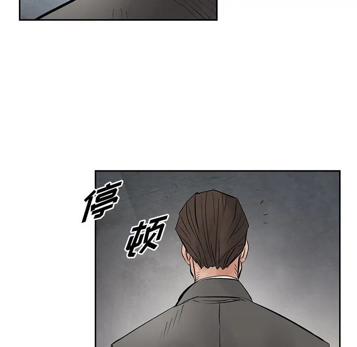 统帅：前传[顶通]韩漫全集-第30话无删减无遮挡章节图片 