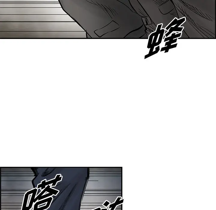 统帅：前传[顶通]韩漫全集-第30话无删减无遮挡章节图片 