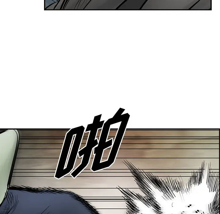 统帅：前传[顶通]韩漫全集-第30话无删减无遮挡章节图片 