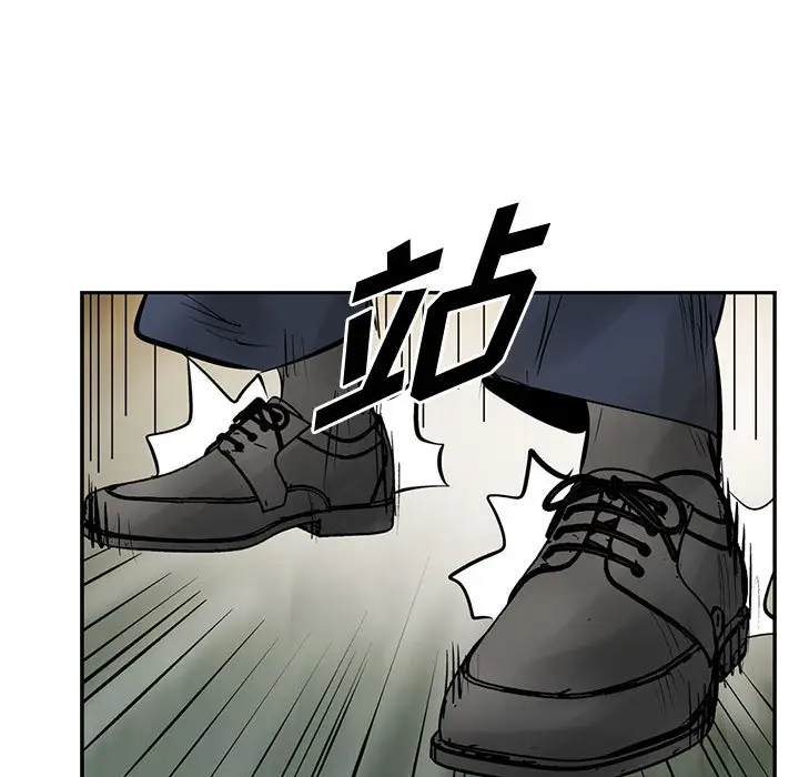 统帅：前传[顶通]韩漫全集-第30话无删减无遮挡章节图片 