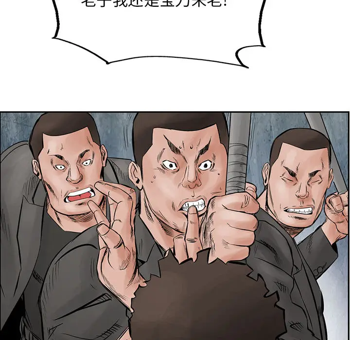 统帅：前传[顶通]韩漫全集-第31话无删减无遮挡章节图片 