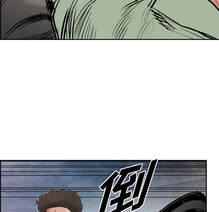 统帅：前传[顶通]韩漫全集-第31话无删减无遮挡章节图片 