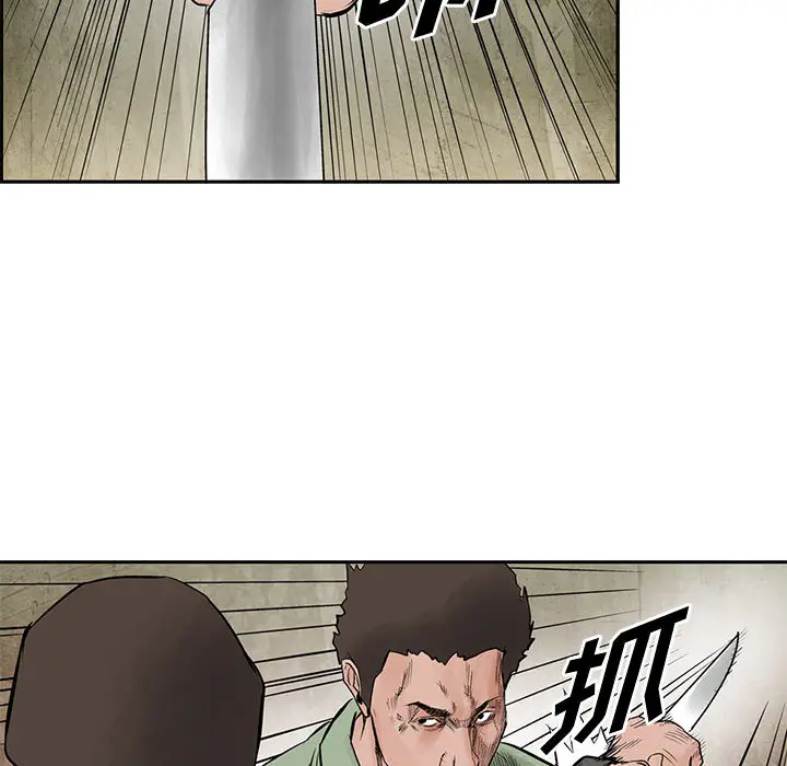 统帅：前传[顶通]韩漫全集-第31话无删减无遮挡章节图片 