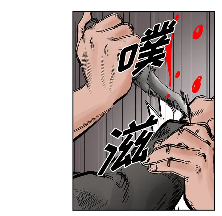 统帅：前传[顶通]韩漫全集-第31话无删减无遮挡章节图片 