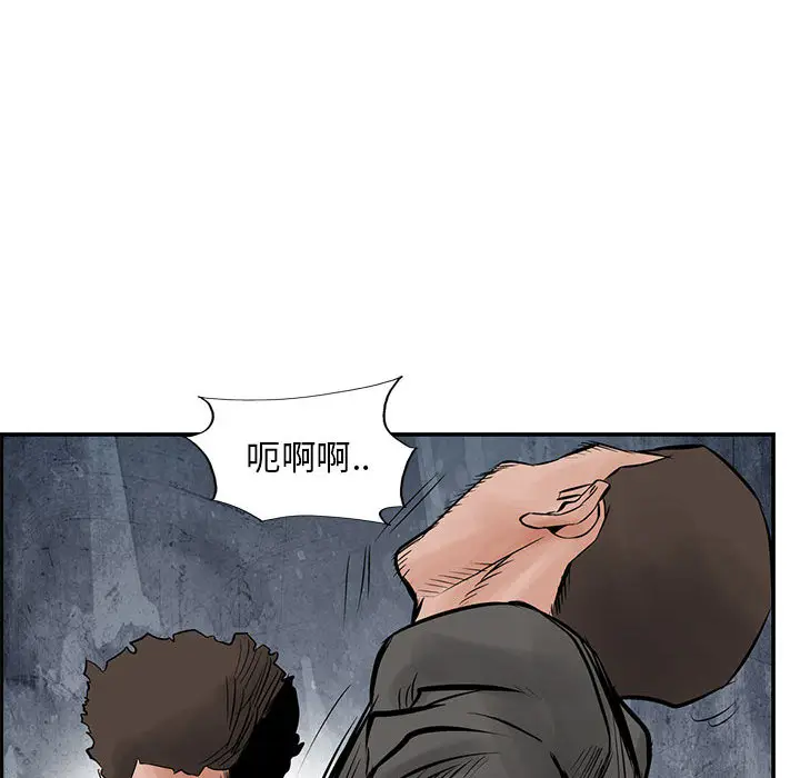 统帅：前传[顶通]韩漫全集-第31话无删减无遮挡章节图片 