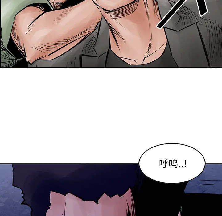 统帅：前传[顶通]韩漫全集-第31话无删减无遮挡章节图片 