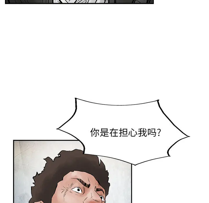 统帅：前传[顶通]韩漫全集-第31话无删减无遮挡章节图片 