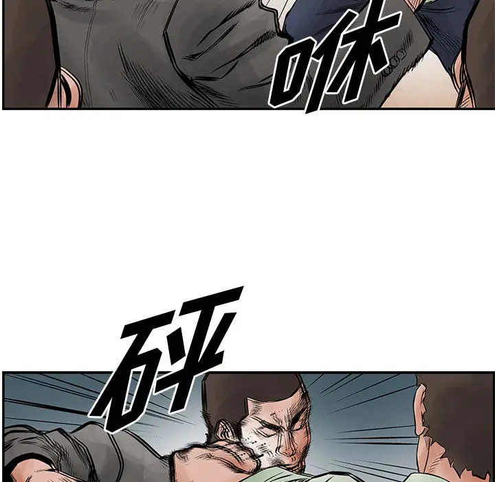 统帅：前传[顶通]韩漫全集-第31话无删减无遮挡章节图片 