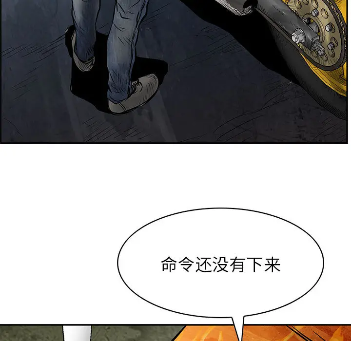统帅：前传[顶通]韩漫全集-第31话无删减无遮挡章节图片 