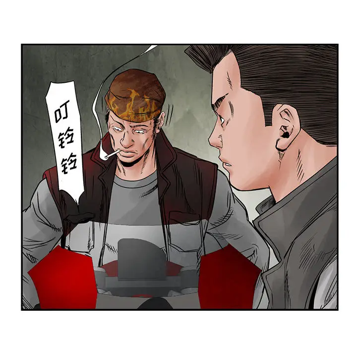 统帅：前传[顶通]韩漫全集-第32话无删减无遮挡章节图片 