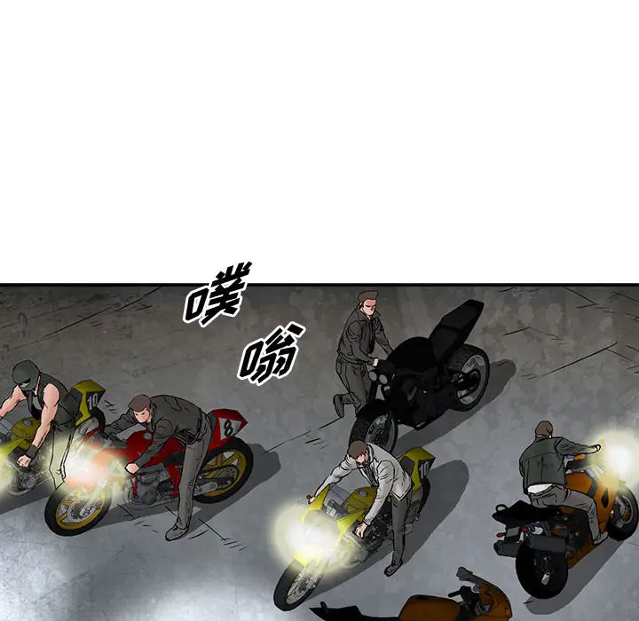 统帅：前传[顶通]韩漫全集-第32话无删减无遮挡章节图片 