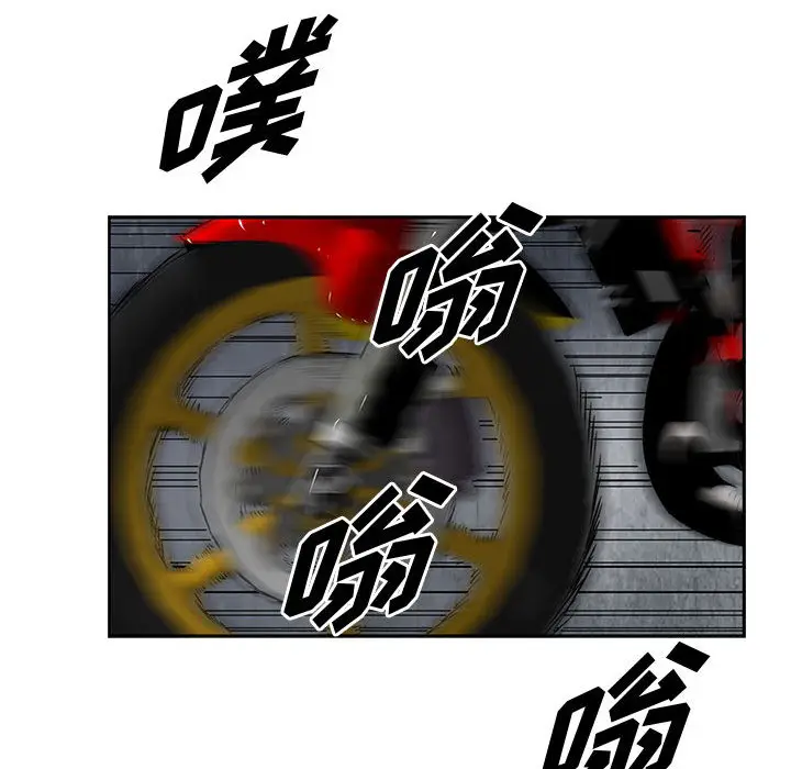 统帅：前传[顶通]韩漫全集-第32话无删减无遮挡章节图片 