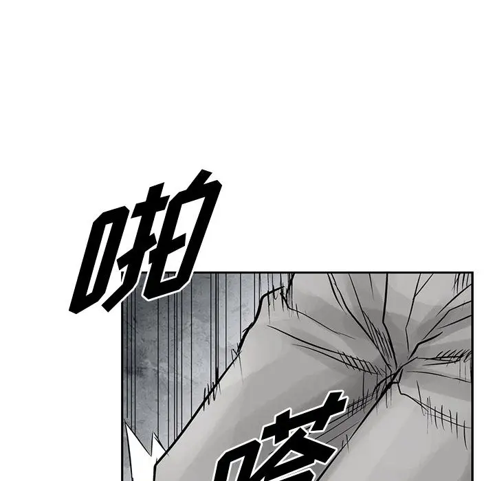 统帅：前传[顶通]韩漫全集-第33话无删减无遮挡章节图片 