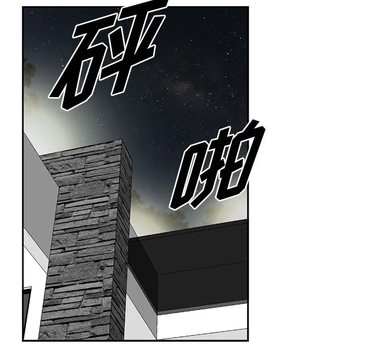 统帅：前传[顶通]韩漫全集-第34话无删减无遮挡章节图片 