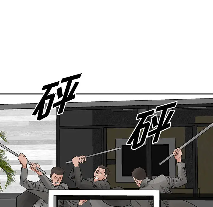统帅：前传[顶通]韩漫全集-第34话无删减无遮挡章节图片 