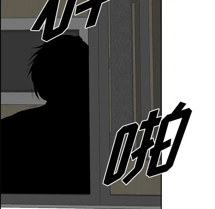 统帅：前传[顶通]韩漫全集-第34话无删减无遮挡章节图片 