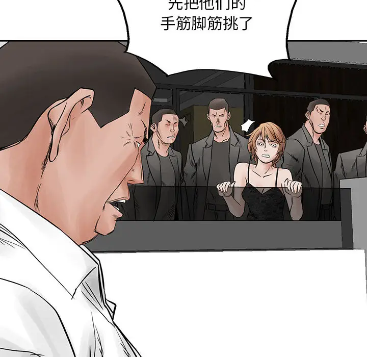 统帅：前传[顶通]韩漫全集-第34话无删减无遮挡章节图片 