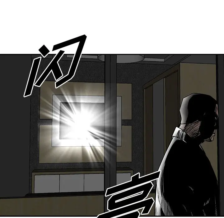 统帅：前传[顶通]韩漫全集-第34话无删减无遮挡章节图片 