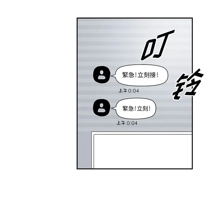 统帅：前传[顶通]韩漫全集-第34话无删减无遮挡章节图片 