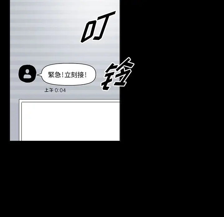 统帅：前传[顶通]韩漫全集-第35话无删减无遮挡章节图片 