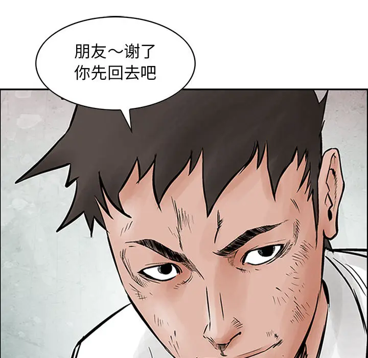 统帅：前传[顶通]韩漫全集-第35话无删减无遮挡章节图片 