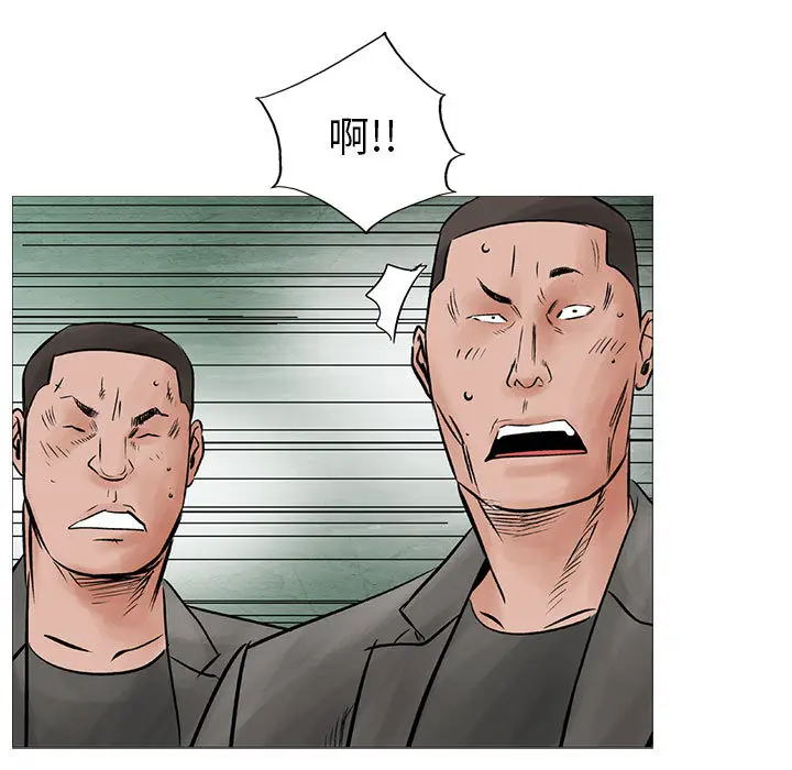 统帅：前传[顶通]韩漫全集-第35话无删减无遮挡章节图片 
