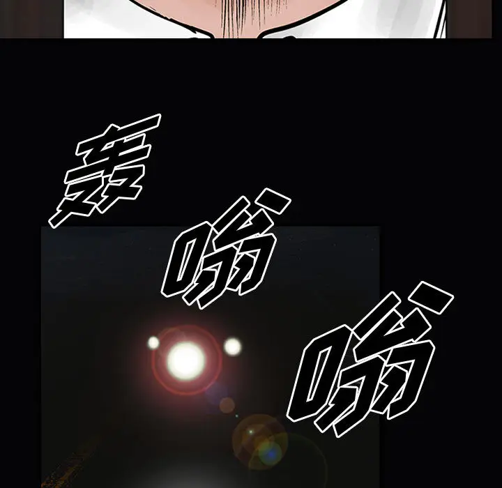 统帅：前传[顶通]韩漫全集-第36话无删减无遮挡章节图片 